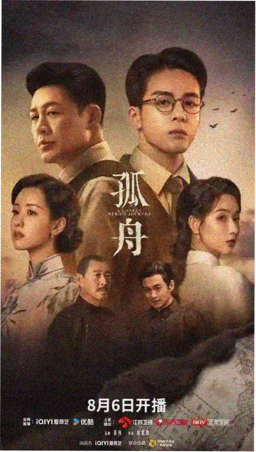 奥本海默 七七影视大全下载