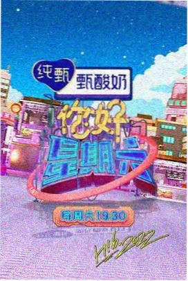 封神第二部 七七影视大全下载