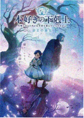 三体黑暗森林 七七影视大全下载